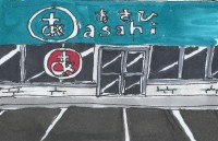 Storyboard for Asahi Japanese Groceries and Gifts Commercial